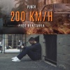Punch - 200 km/h (Explicit)