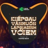 HHD、Thiên Tú《Tuổi Thanh Xuân Rồi Sẽ Qua Remix《Kiếp Sau Vẫn Muốn Lập Gia Đình Với Em (ChungQ Remix)》[MP3/LRC]