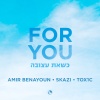 עמיר בניון、Skazi、TOX1C. - For You (כשאת עצובה)