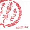 吉川慶 - The Beginning～メインテーマ～