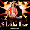 DS Narwaniya、Vandana - 9 Lakha Haar
