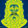 Xeus、Alexander Gore - Savior