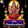 Priya Sisters - Lalitha Pancharatnam