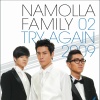 泰仁、Namolla Family TKO - 전화하지마 (feat. 태인)