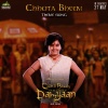 Kunwar Juneja、Jyotica Tangri、Raghav Sachar、Chhota Bheem - Chhota Bheem Theme Song