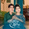 Thùy Trang、Lâm Hoài Phong、Hoàng Tuấn Khang - Những Lời Mẹ Ru