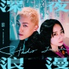 张蔓姿、Zpecial - 深夜浪漫 (Studio Live)