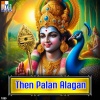 Guru Sami - Sakthi