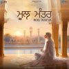 Kavita、Highflame Muzic - Mool Mantar