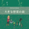 Fabienne Amiach、StreamzBook 日本語、StreamzBook ロマンス 日本語 - 前書き