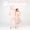 NEKI54、A.R.I - Bubblegum