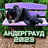 Blyash Family - Интро (Explicit)