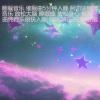 DJ周午 - 星辰序曲-睡眠音乐 催眠曲5分钟入睡