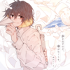 傘村トータ、IA、結月ゆかり - 今日も空が綺麗だから
