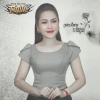 សុន ស្រីពេជ្រ - កុលាបដែលបងគូរ