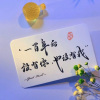我心悠悠 - 你是我最难舍的人