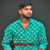Sai Kiran、Pavan、Sai - Devarakonda Bhasti Gani Bhai, Vol. 1
