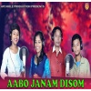 Jamuna、Rupali、Karunakar、Govinda - Aabo Janam Disom