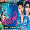 Kunal Majhi、Jamuna - Dahihandi