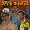 Shanu、Ivaan、Devonian、Shantanu Dubey、Nikesh Poudel - Intro (Explicit)