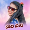 Rama Devi - Pori Pori