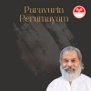 K.J. Yesudas《Paravurin Perumayam》[MP3/LRC]