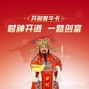 狐狸罗宾与新香水 - 牛卡创富财神歌