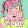 PARTY DJ'S《アイドル (Explicit)》[MP3/LRC]