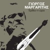 Giorgos Margaritis - Patrida M' Araevo Se