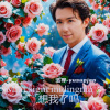 玉导-yusupjan - Mini sigin midingmu