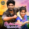 Lavanya Potharaju、Boddu Dilip Kumar - Gadiyaram Chethiketti Tikku Taku Thayarai (DJ Song)