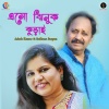 Ashok Kumar、Batokrishna Dey、sadhana sargam - Eso Jhinuk Kurai