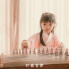 疗愈音律 - 禅心聆听，平和放松
