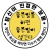 신봉달 - 신나는 치킨송5