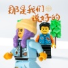 于瑞洋 - 那是我们说好的