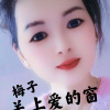 梅子 - 关上爱的窗