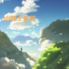无糖咖啡 - 山顶上有风