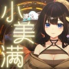 说说Crystal - 小美满