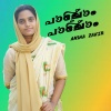 Ansha Zakir - Palom Palom