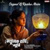 Pavan、Sachit Bhat、Akanksha Bisht - Sapno Ki Raaho Mein (From 