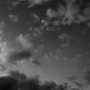 소우 - 너 때문인가봐 (Because of you)