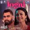 Hariom Gadhavi、bandish projekt、Niren Bhatt - Jogni