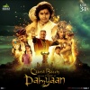 Raghav Sachar、Jyotica Tangri、Chhota Bheem、Kunwar Juneja - Chhota Bheem Theme Song