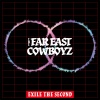 EXILE THE SECOND - We are the best