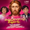 Kathukutty、Kedarnath、Fr.John Painumkal、Jacob Koratty - Kaneerozhichente