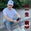 盘锦兵哥 - 一生啊