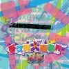 グラビティ - チケ発大闘争!! (instrument)
