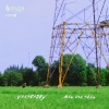 Vansdaddy、mac ova seas - 文城