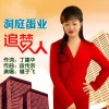 毽子飞 - 洞庭湖蛋业追梦人