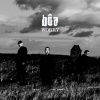 bôa - Worry